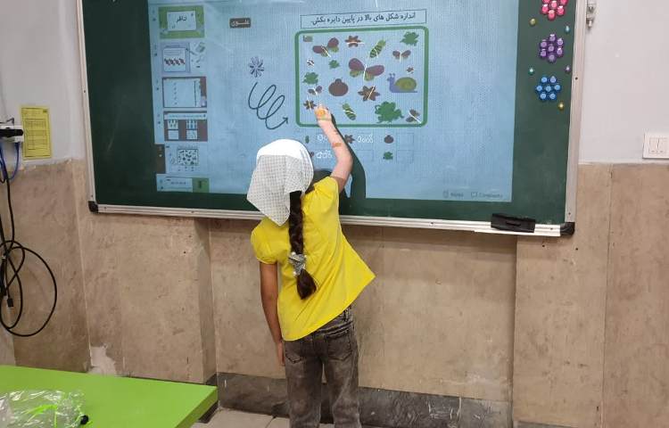 جادوی اعداد 2