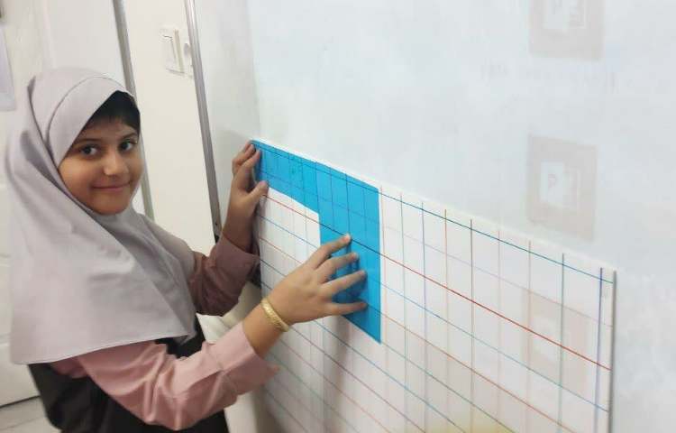 جادوی اعداد 2