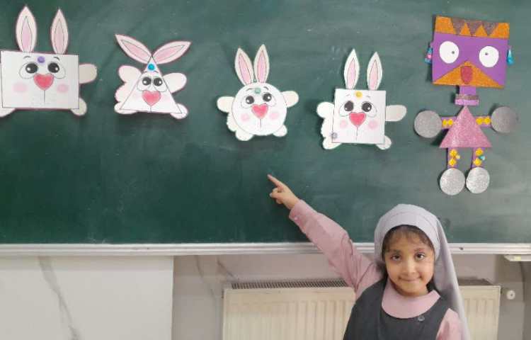 جادوی اعداد 2