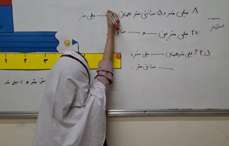 جادوی اعداد 2