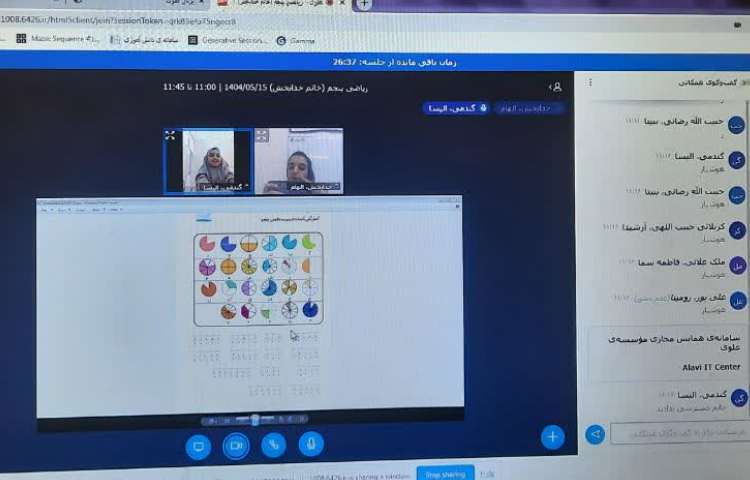 جادوی اعداد 2