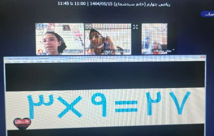 جادوی اعداد 2