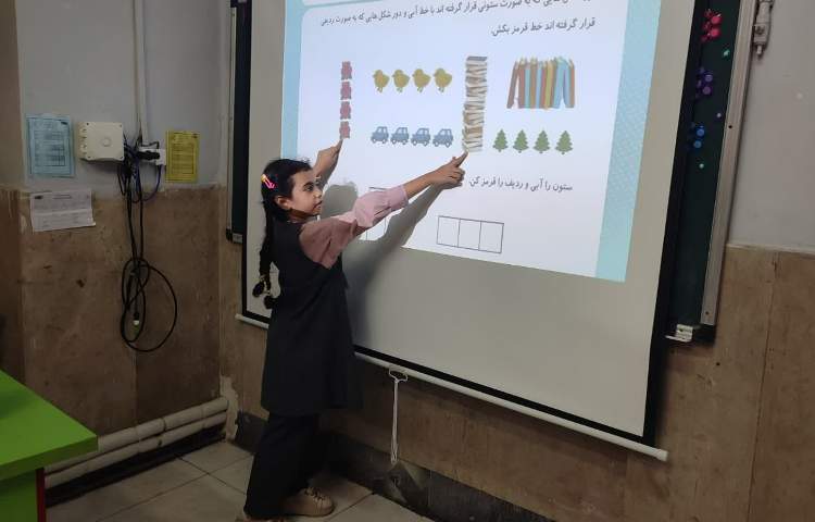 جادوی اعداد 2