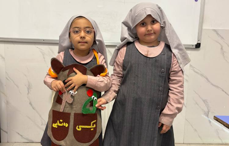جادوی اعداد 2
