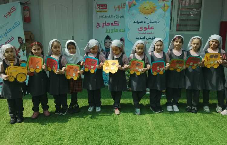 جادوی اعداد 2