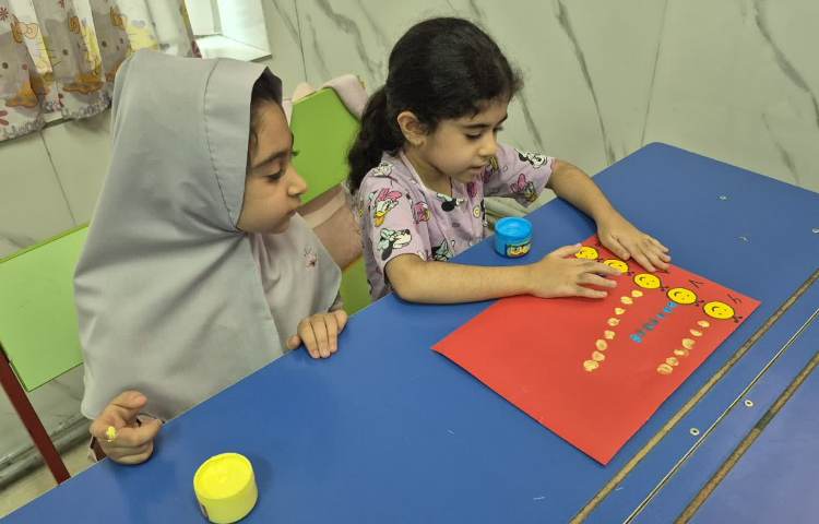 جادوی اعداد 2