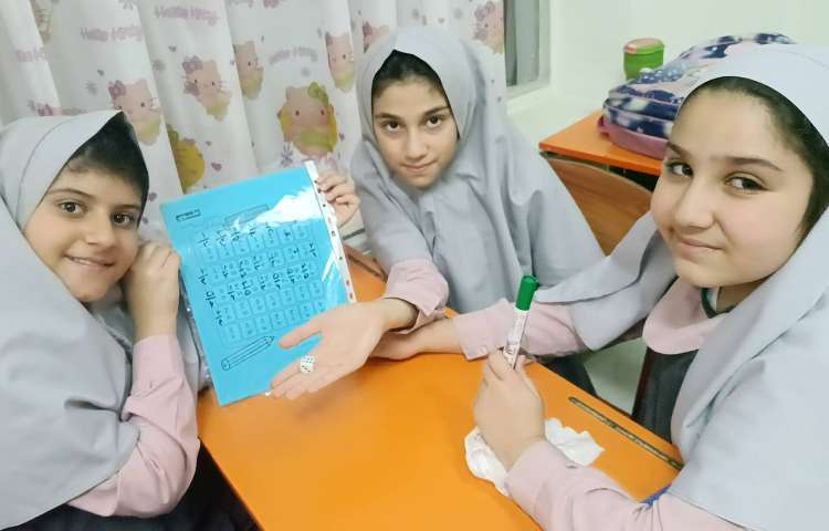 جادوی اعداد 2