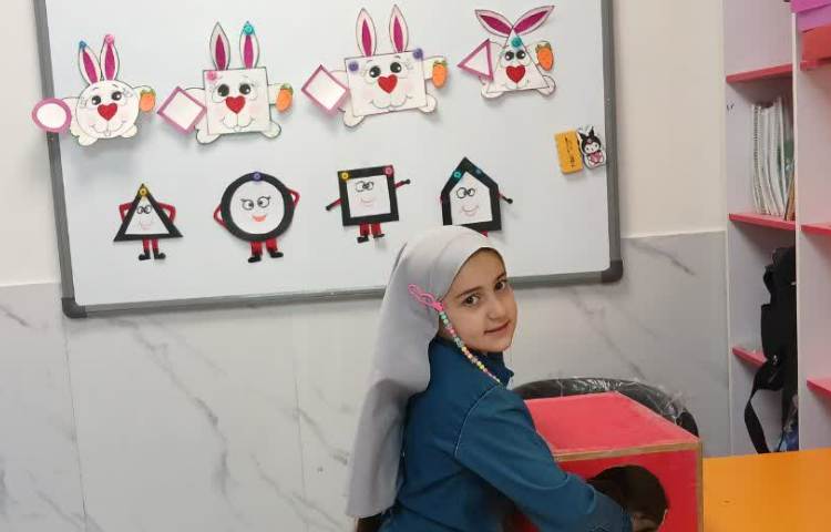 جادوی اعداد 2