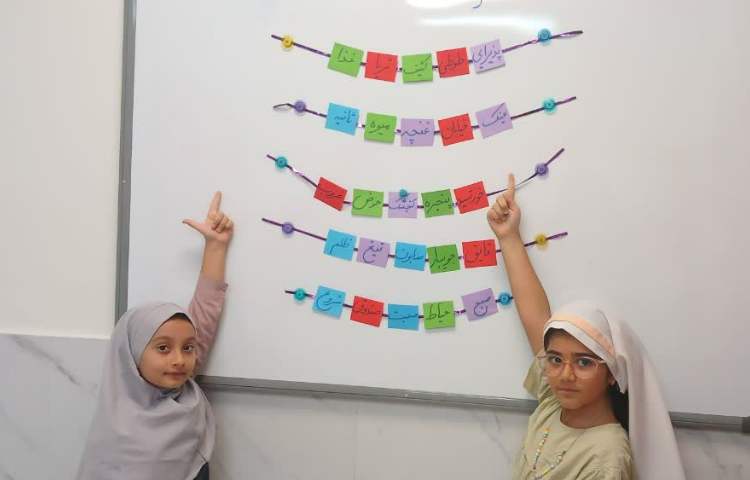 جادوی اعداد 2
