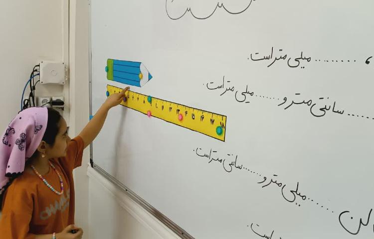 جادوی اعداد 2