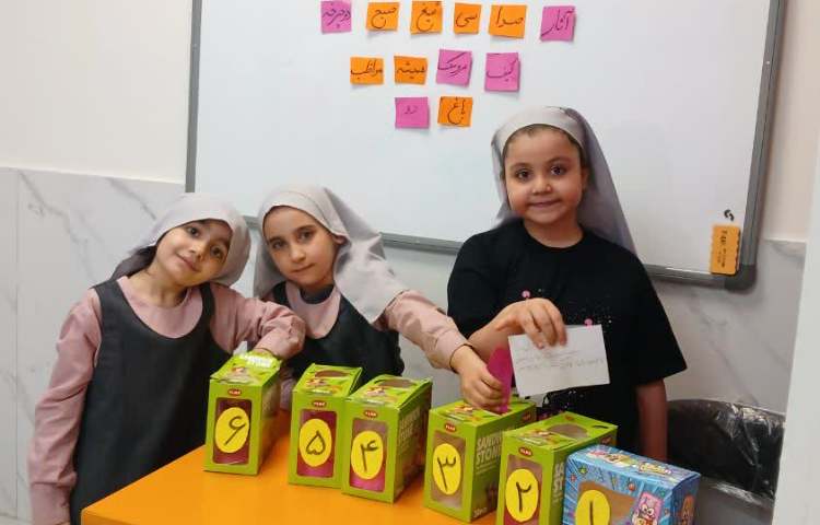 جادوی اعداد 2