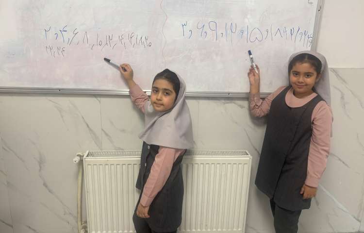 جادوی اعداد 2