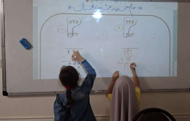 جادوی اعداد 3