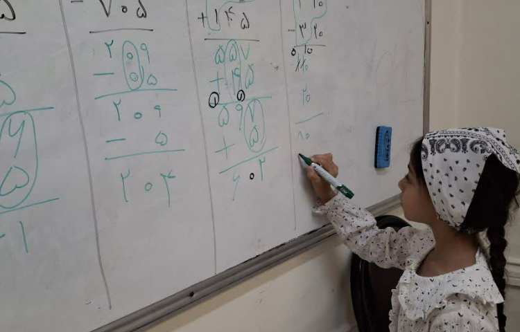 جادوی اعداد 3