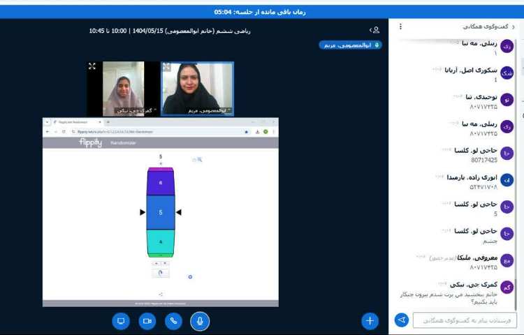 جادوی اعداد 3