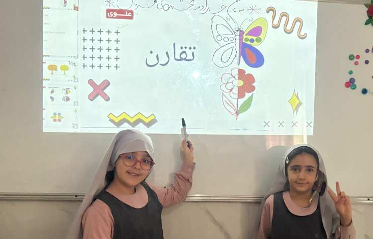 جادوی اعداد 3