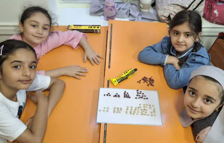 جادوی اعداد 4