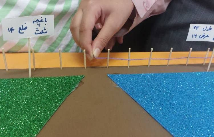 جادوی اعداد 4