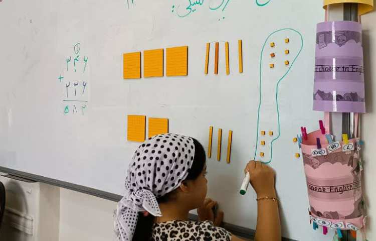 جادوی اعداد 4