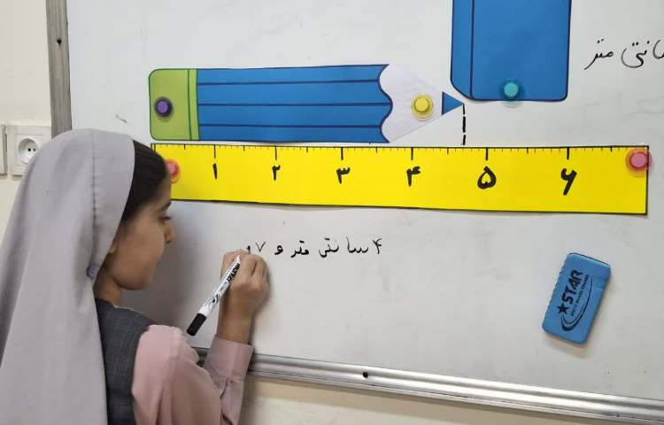 جادوی اعداد 4