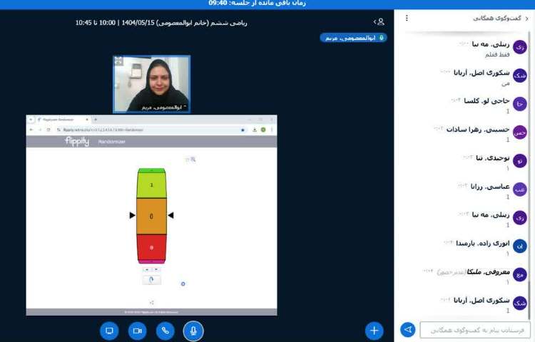 جادوی اعداد 4