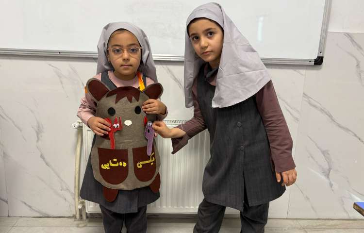 جادوی اعداد 4