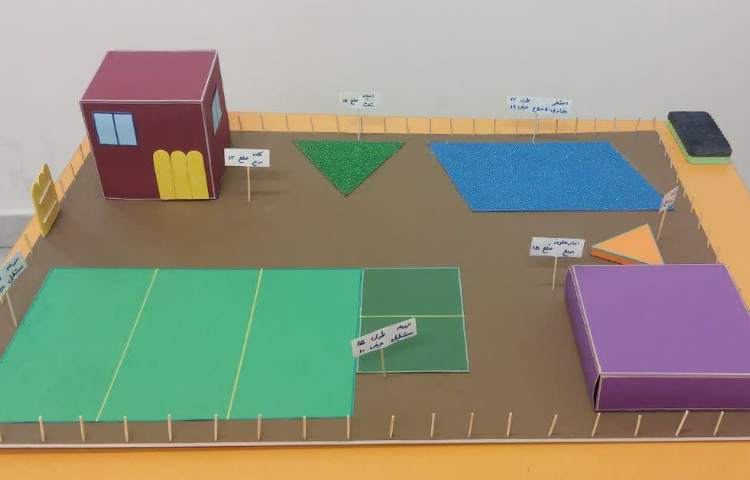 جادوی اعداد 5