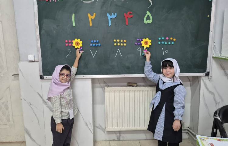 جادوی اعداد 5