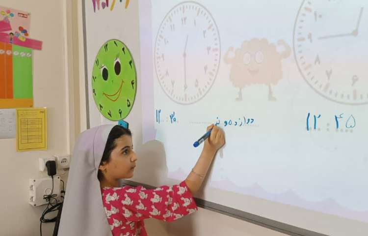 جادوی اعداد