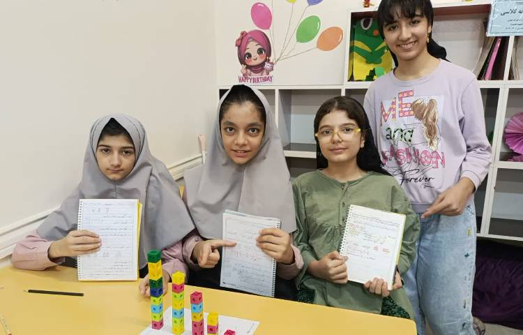 جادوی اعداد