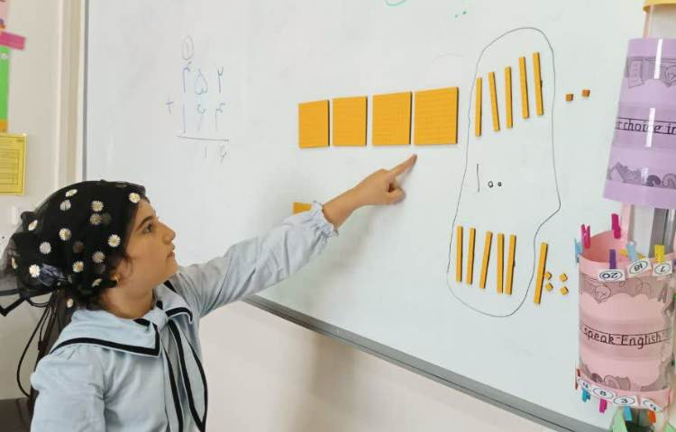 جادوی اعداد