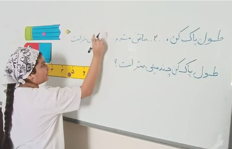 جادوی اعداد