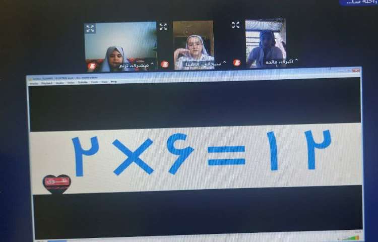 جادوی اعداد