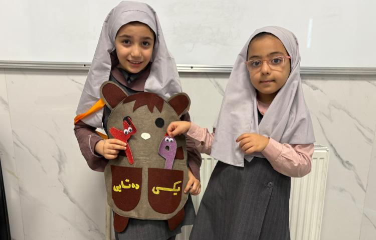 جادوی اعداد