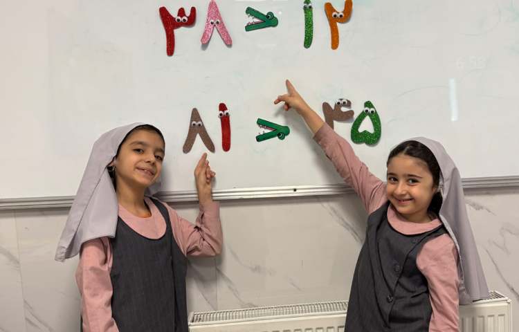 جادوی اعداد