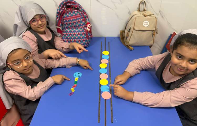 جادوی اعداد