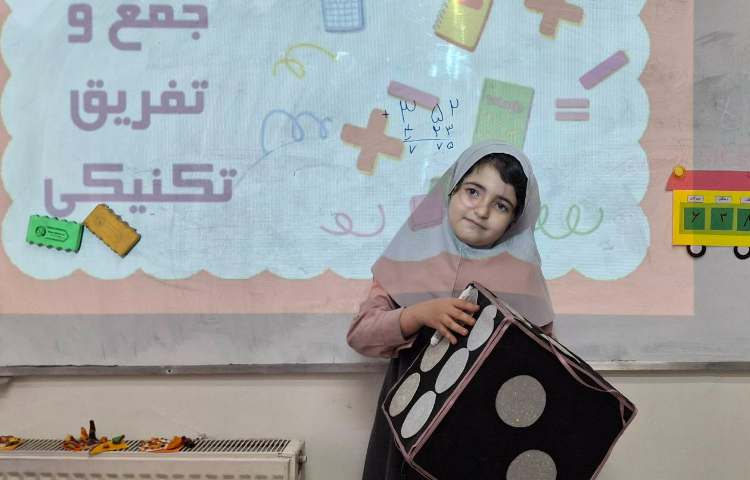 جادوی اعداد