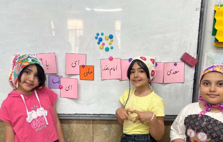 جادوی واژه ها 2