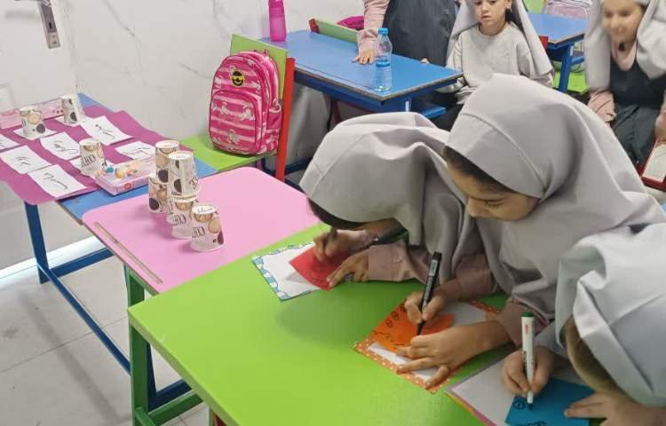 جادوی کلمات 4