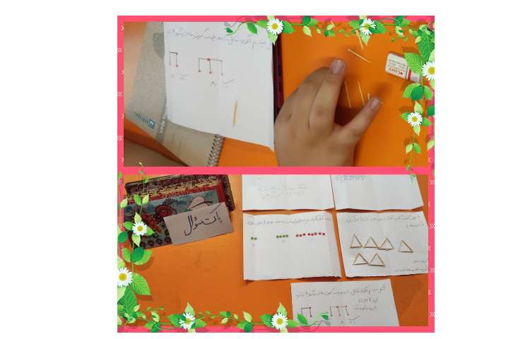 جایگاه ارزش مکانی