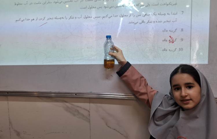 جداسازی مخلوط ها 2
