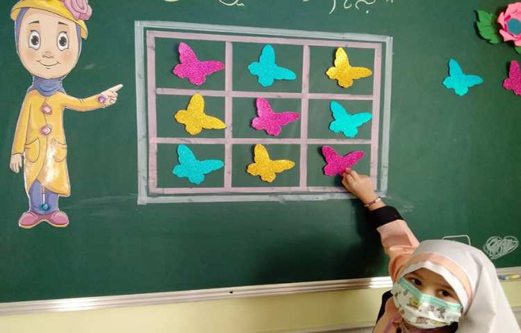 جدول شگفت انگیز 1