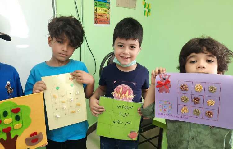 جدول شگفت انگیز 1