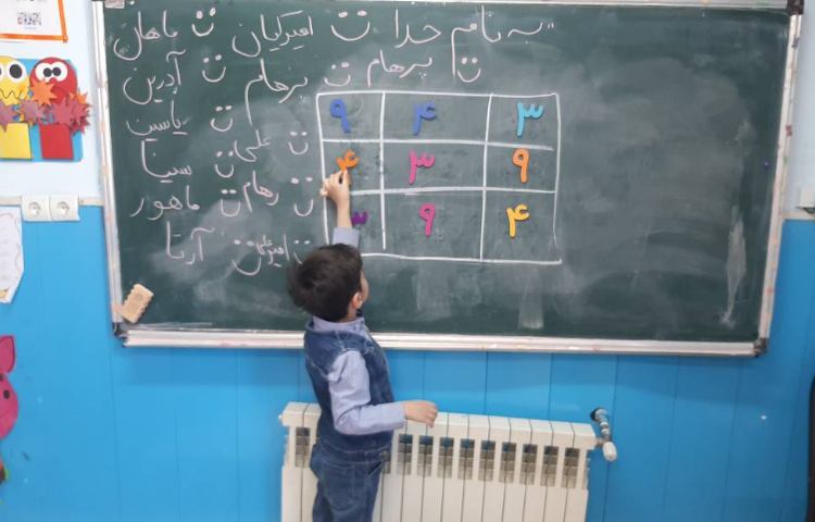 جدول شگفت انگیز 3