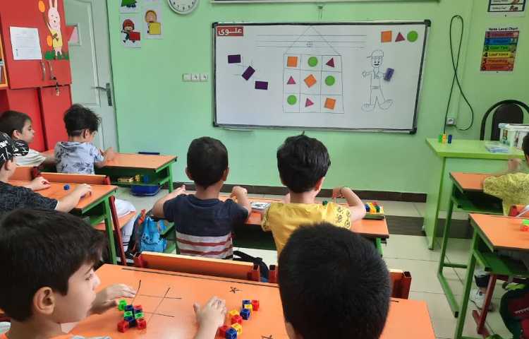 جدول شگفت انگیز