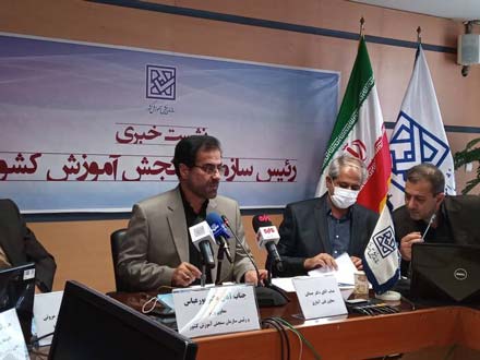 جدیدترین خبرها از برگزاری کنکور دی ماه 1401