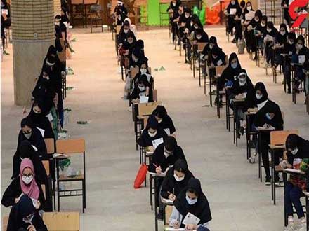 نحوه رسیدگی به مغایرت معدل پذیرفته شدگان کنکور 1401