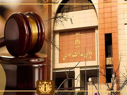 ابطال 2 مصوبه مهم آموزش و پرورش توسط دیوان عدالت اداری