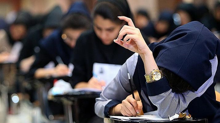 جزئیات برگزاری کنکور 98 اعلام شد