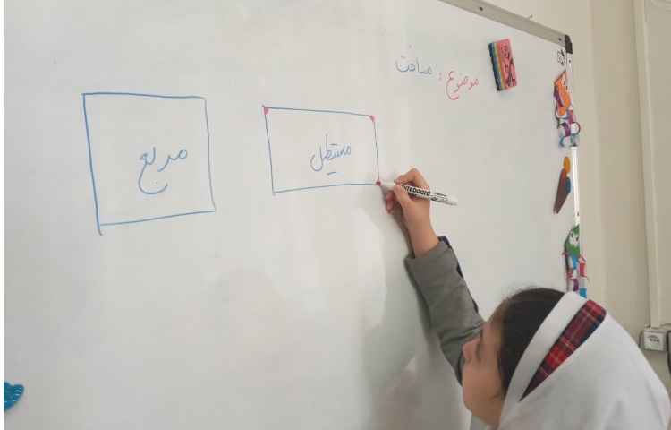 جزیره اعداد 2